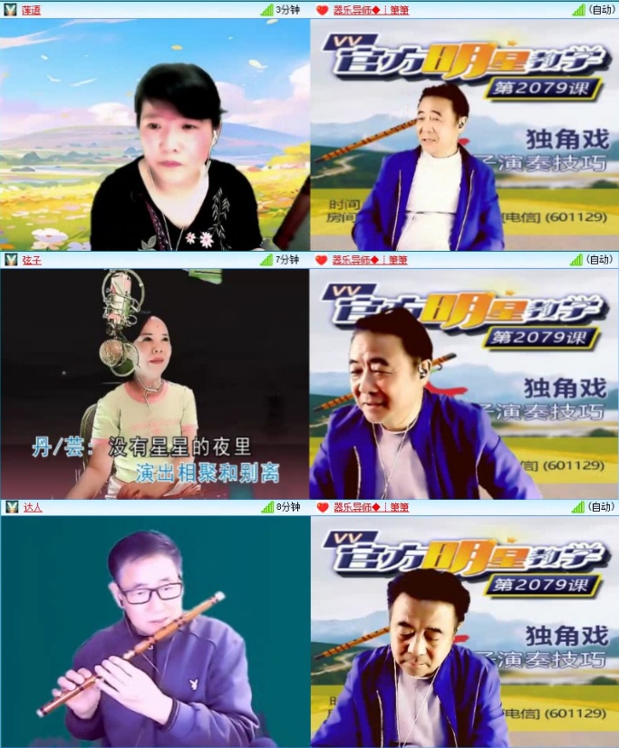 云中云🎤V娱热点