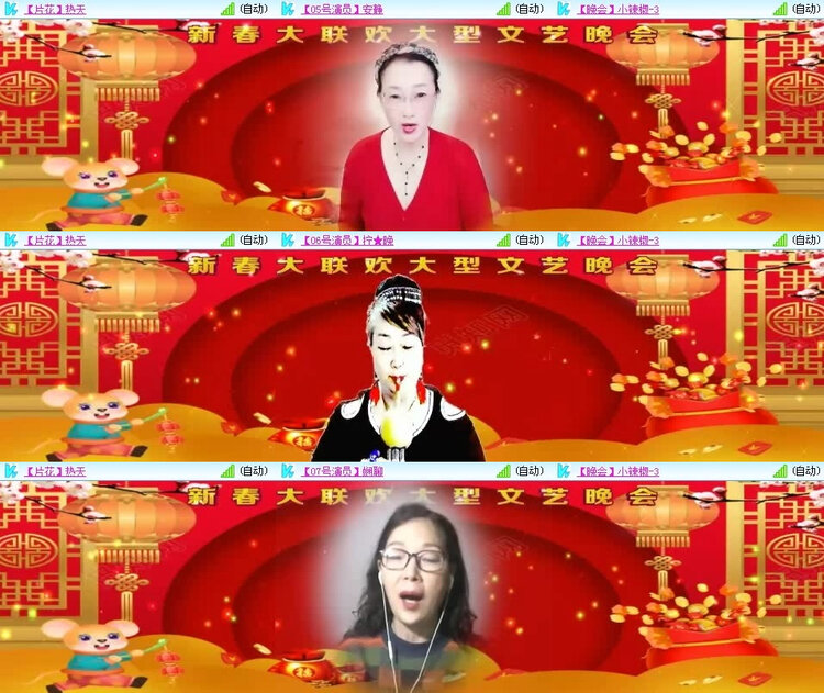 风景🎤V娱热点