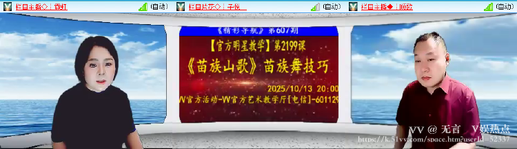 无言🎤V娱热点