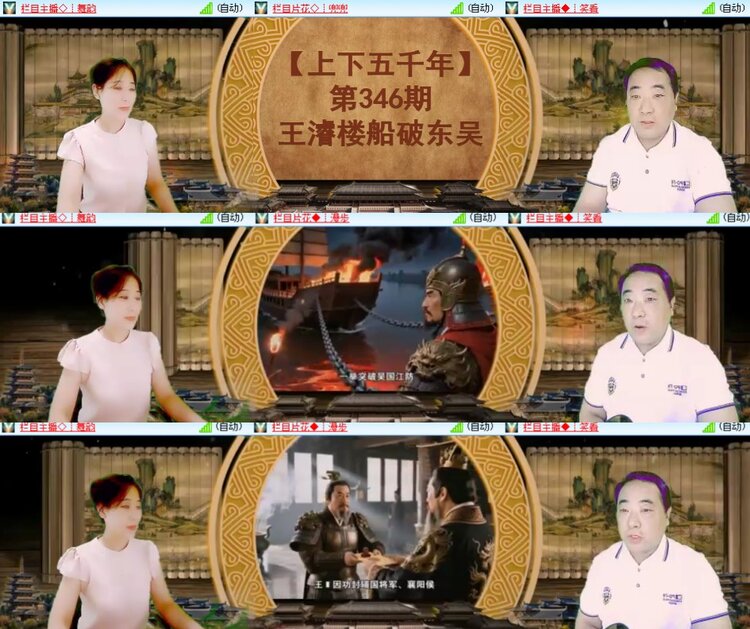 卓然🎤V娱热点