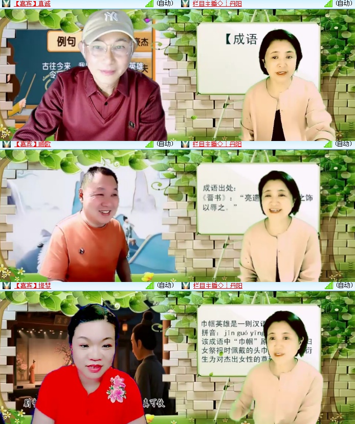 海燕🎤V娱热点