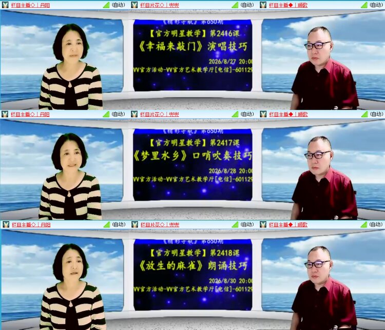 无言🎤V娱热点