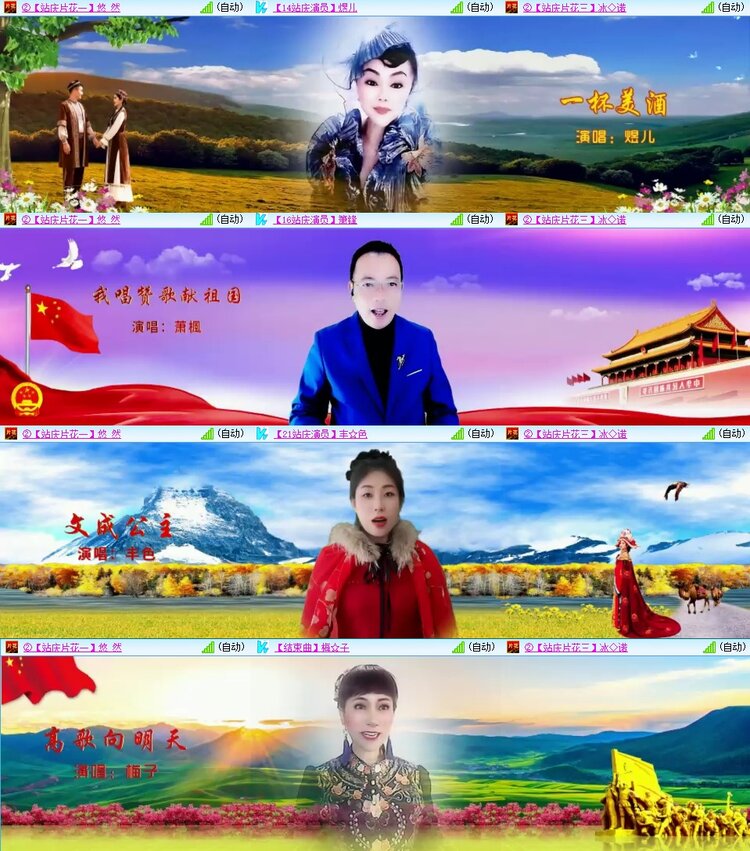 浓茶🎤V娱热点