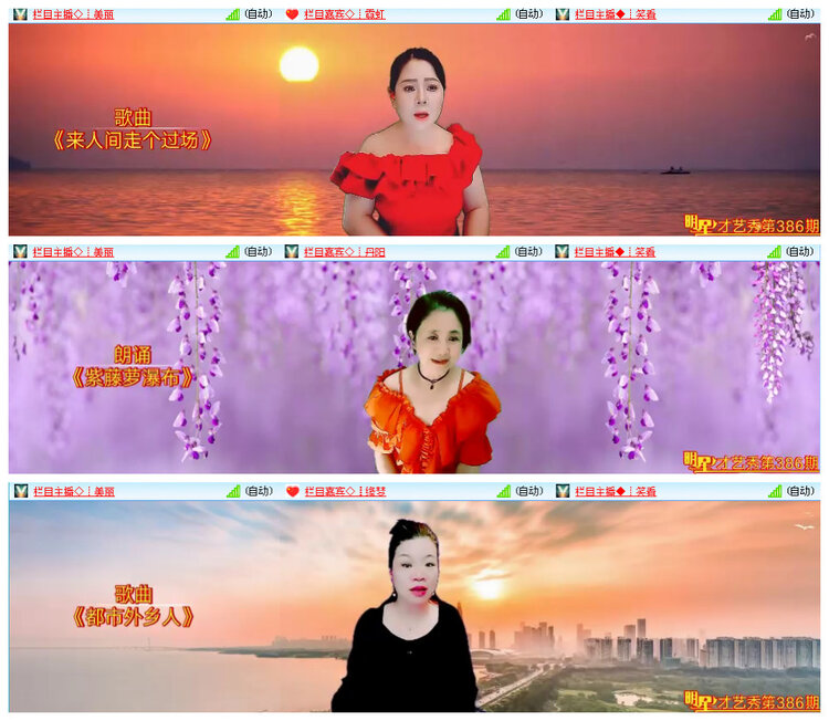 小路🎤V娱热点