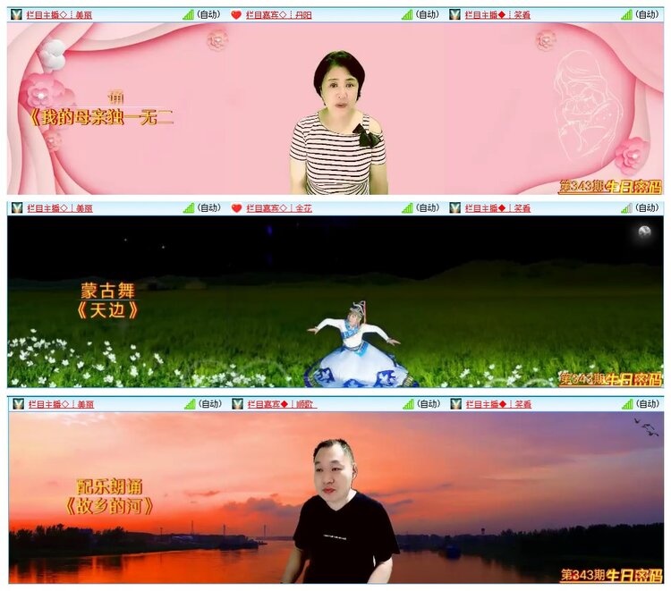 墨馨儿🎤V娱热点