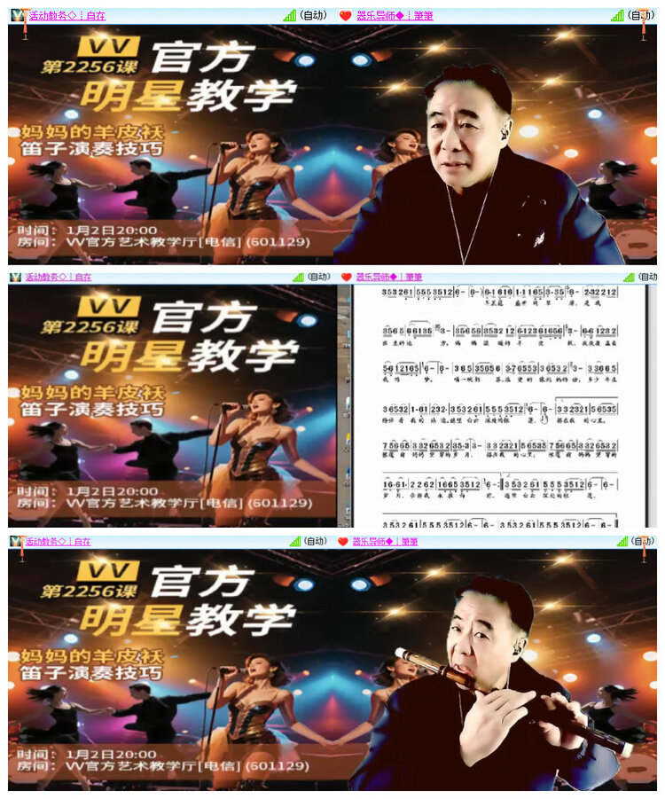 沛滢🎤V娱热点