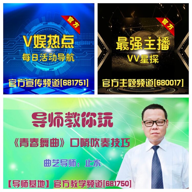 浓茶🎤V娱热点