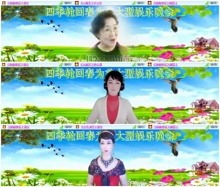 淡然🎤V娱热点