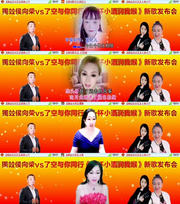 柠檬🎤V娱热点