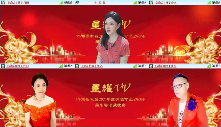 浓茶🎤V娱热点