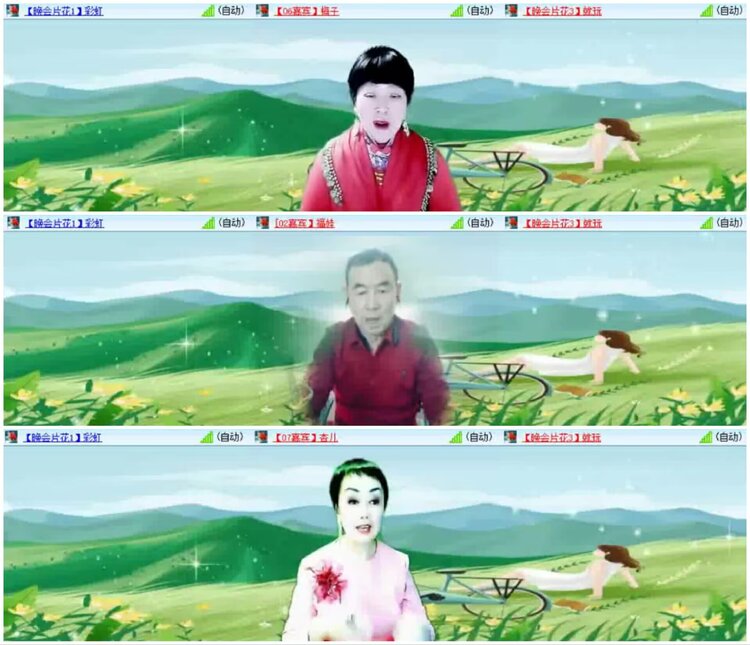 淡然🎤V娱热点