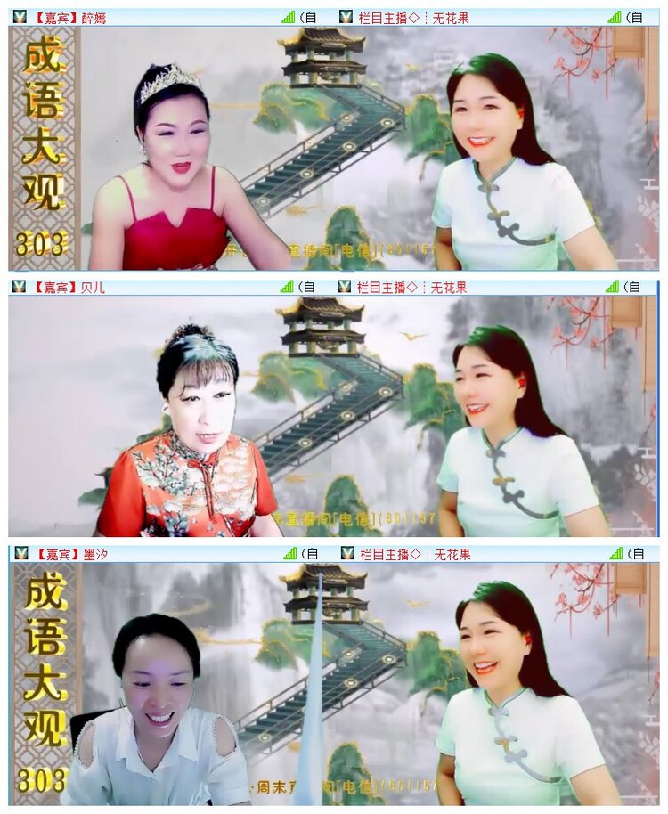 执白🎤V娱热点