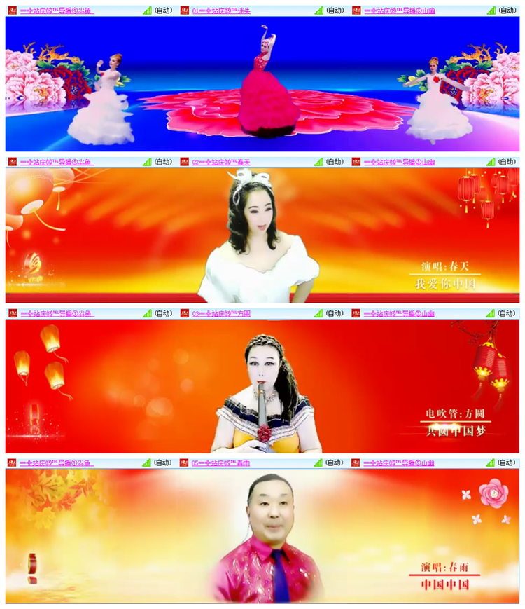 听云🎤V娱热点