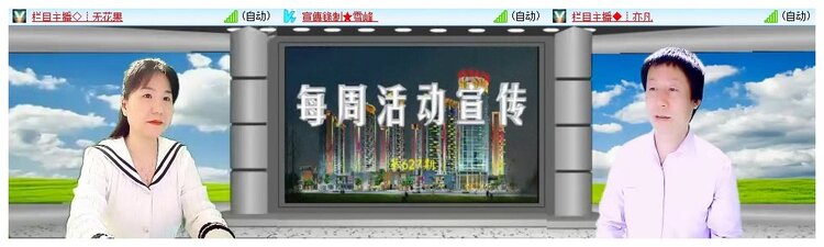 静一静🎤V娱热点