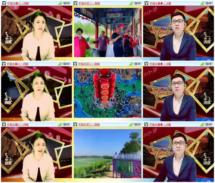 惜缘🎤V娱热点