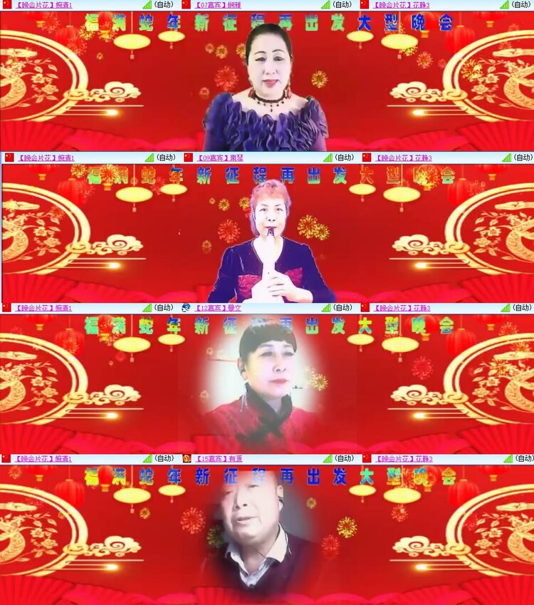 安然🎤V娱热点