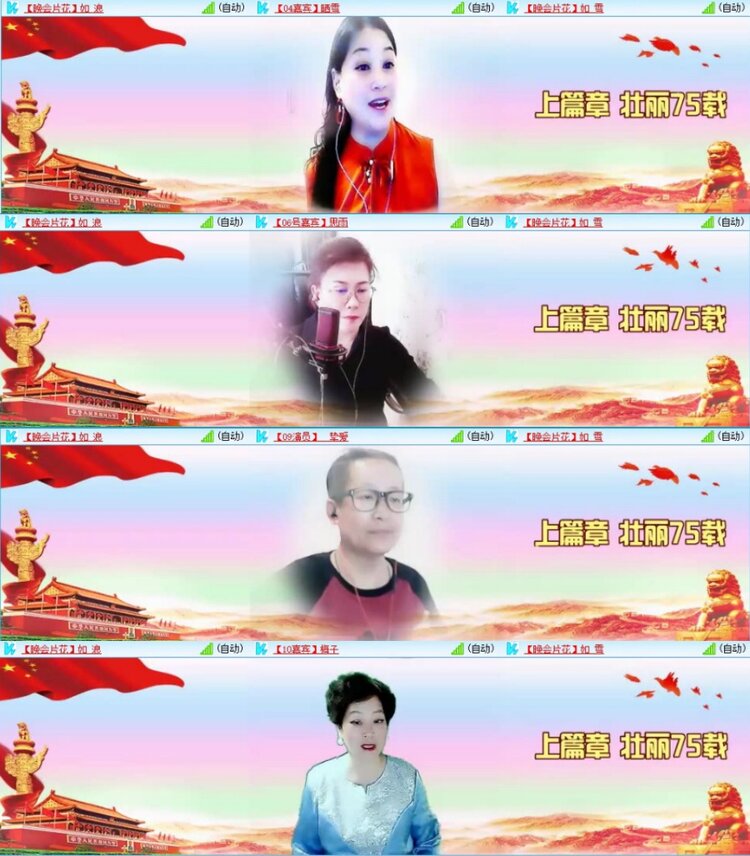 苏苏🎤V娱热点