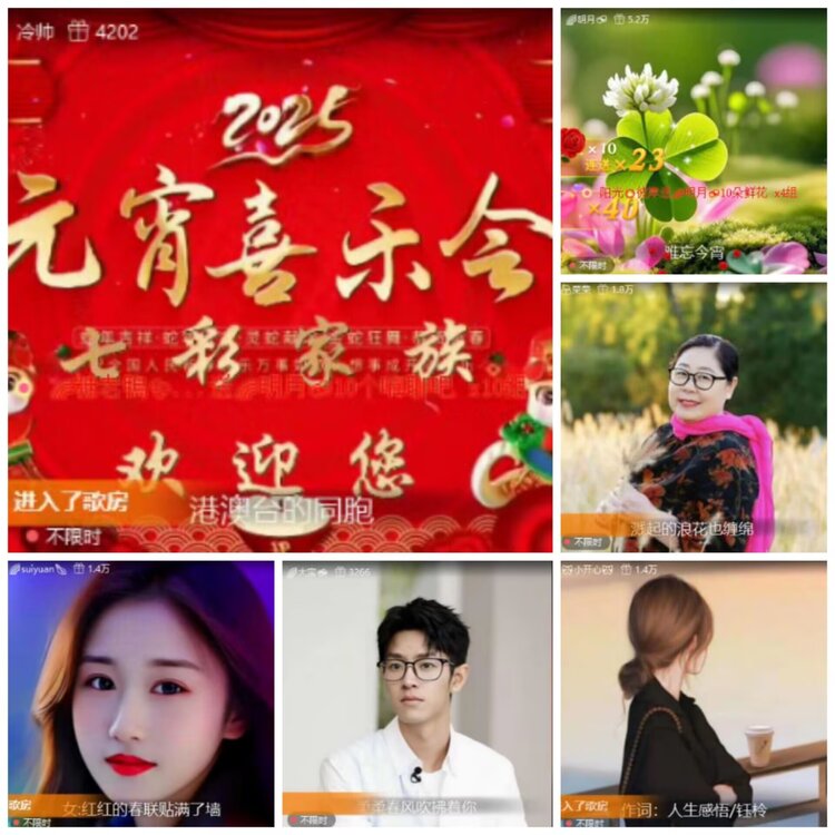 淡然🎤V娱热点