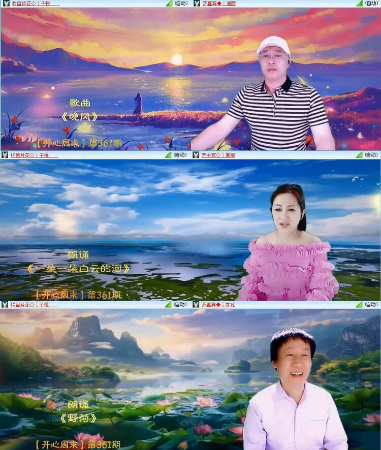 若雨🎤V娱热点