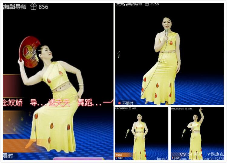 阿呆🎤V娱热点