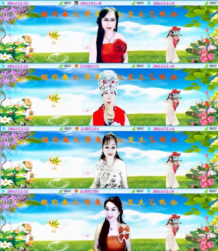 云中云🎤V娱热点