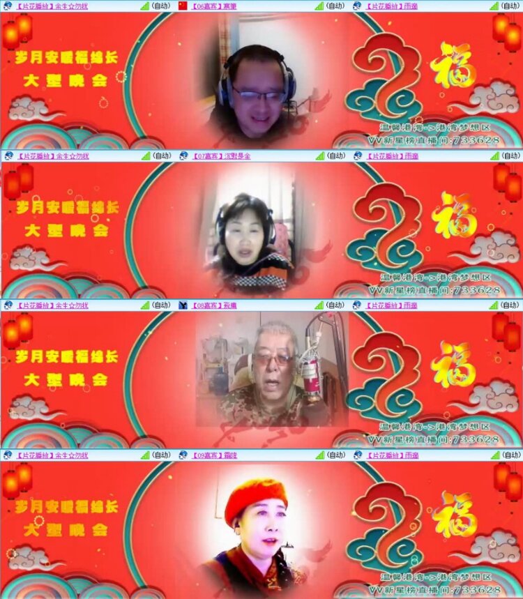 苏苏🎤V娱热点