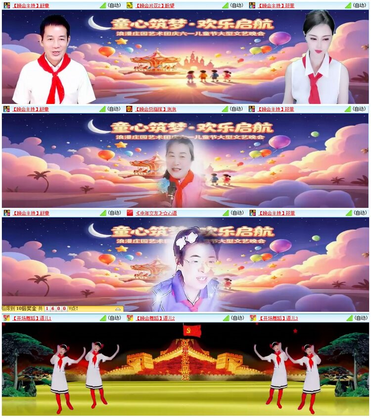 漂泊🎤V娱热点