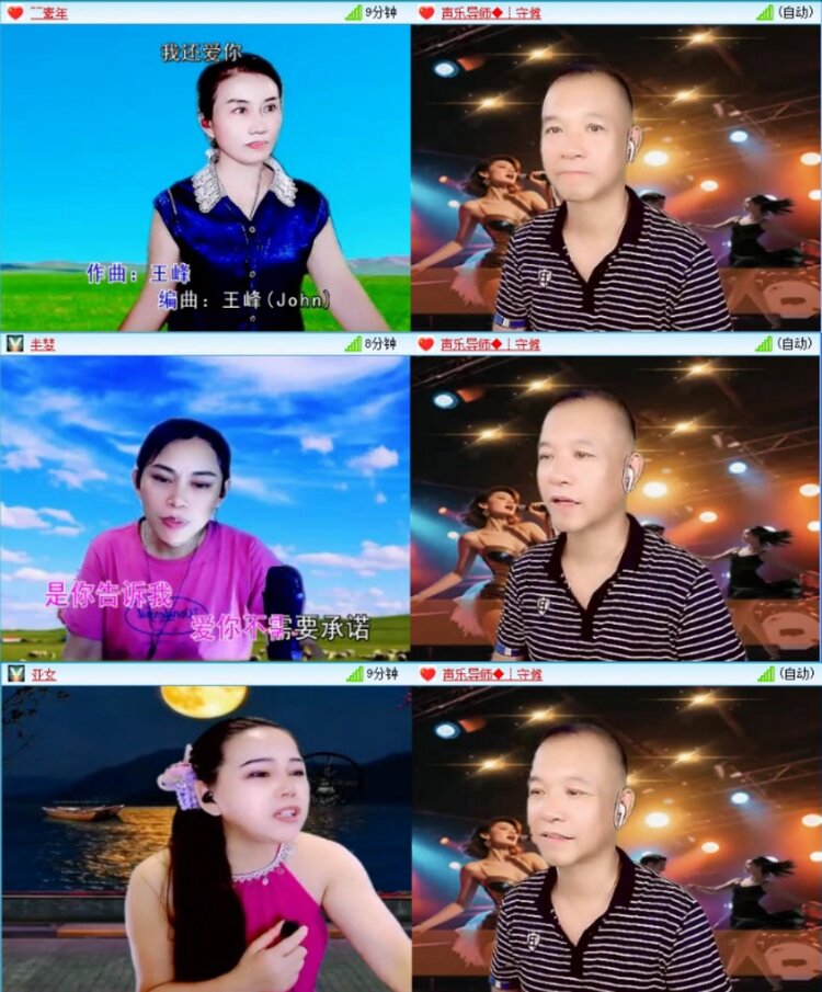 苏苏🎤V娱热点