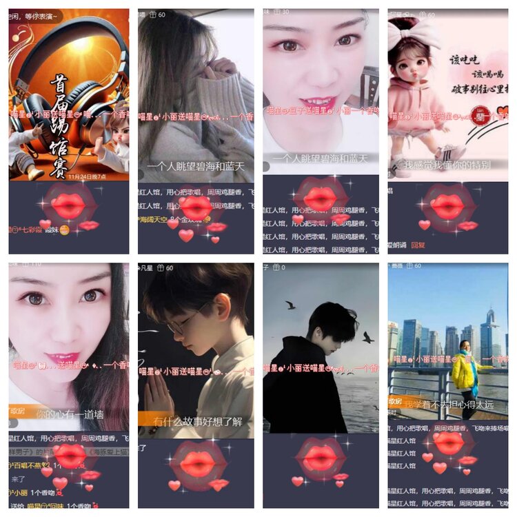 心玫🎤V娱热点