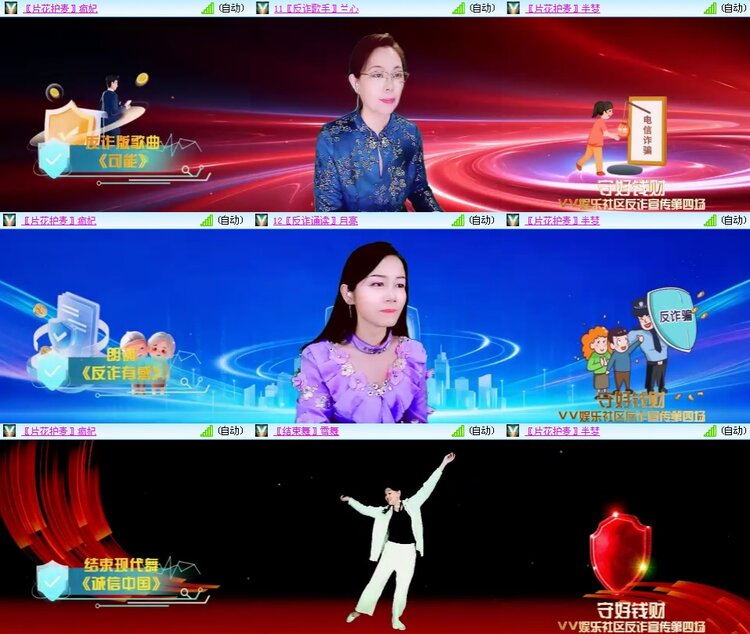 思点🎤V娱热点