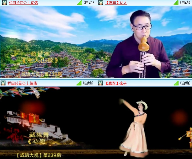 小六🎤V娱热点