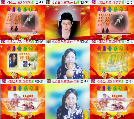 小六🎤V娱热点