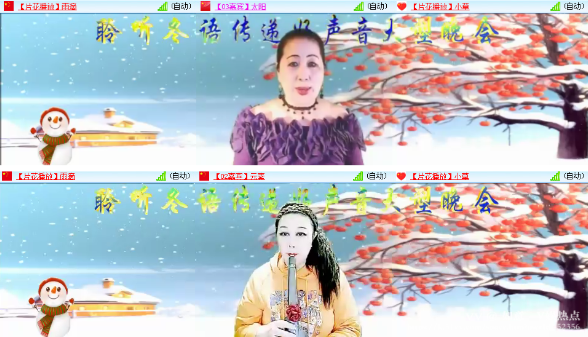 如意🎤V娱热点