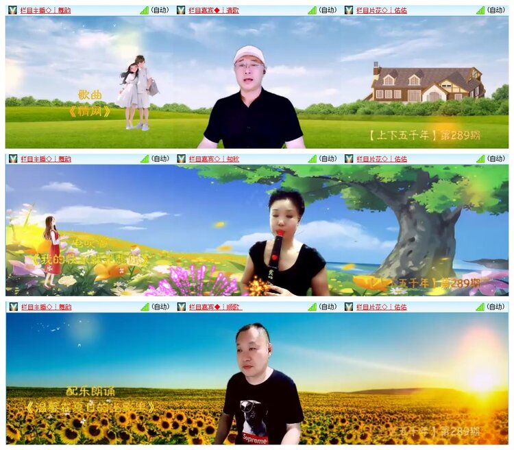 墨馨儿🎤V娱热点