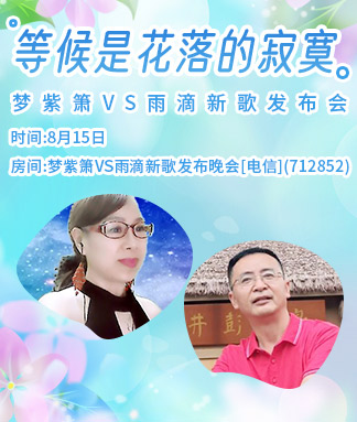 彩虹🎤V娱热点