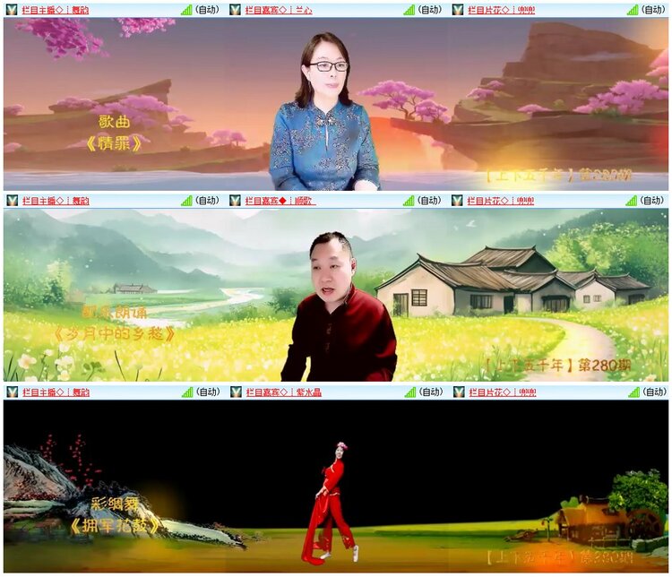 漂泊🎤V娱热点