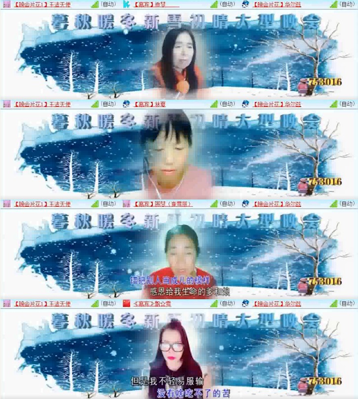 杜影🎤V娱热点