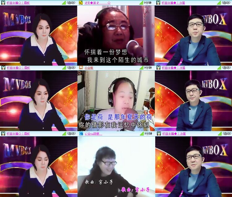 安然🎤V娱热点