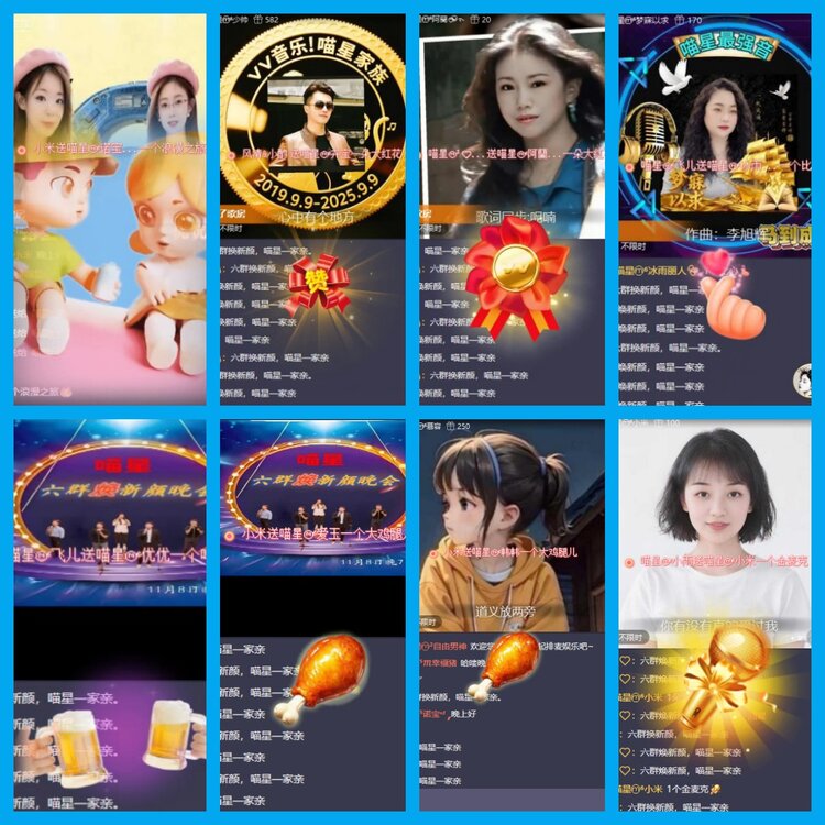 杜影🎤V娱热点