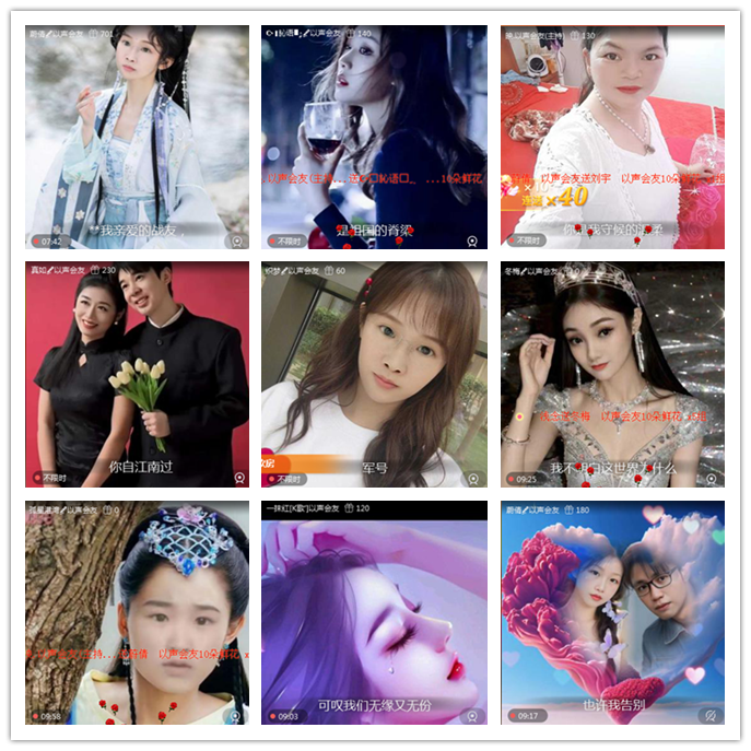 小路🎤V娱热点