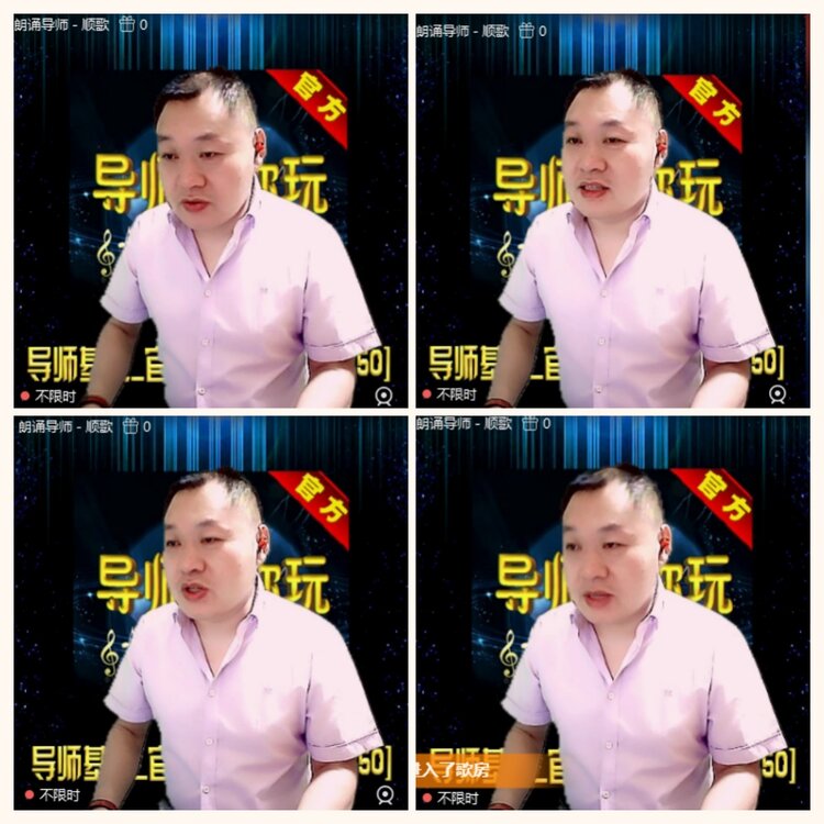 落雪🎤V娱热点