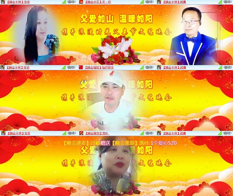 思点🎤V娱热点