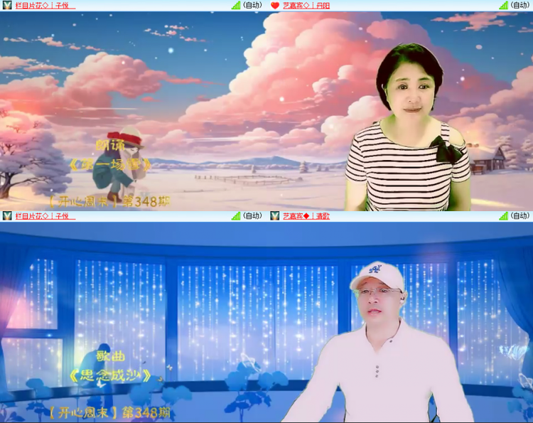 芯薇🎤V娱热点