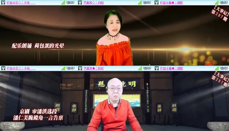 静一静🎤V娱热点