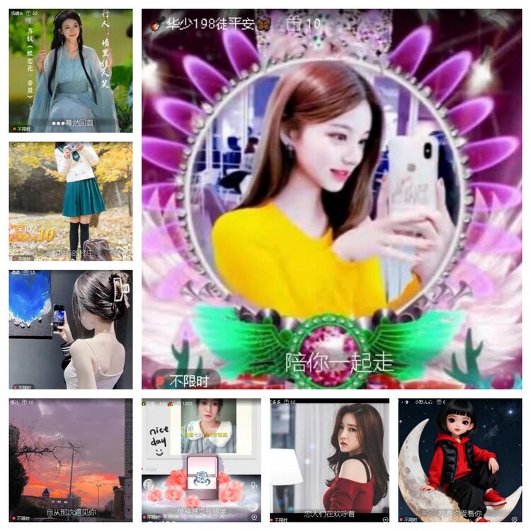 飞翔🎤V娱热点