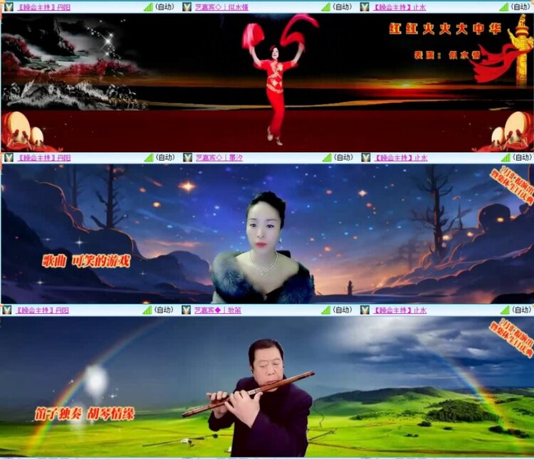 苏苏🎤V娱热点