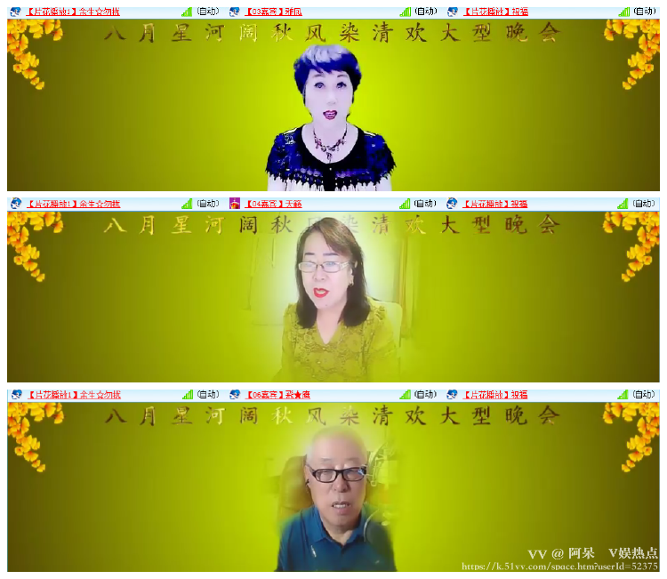 阿呆🎤V娱热点