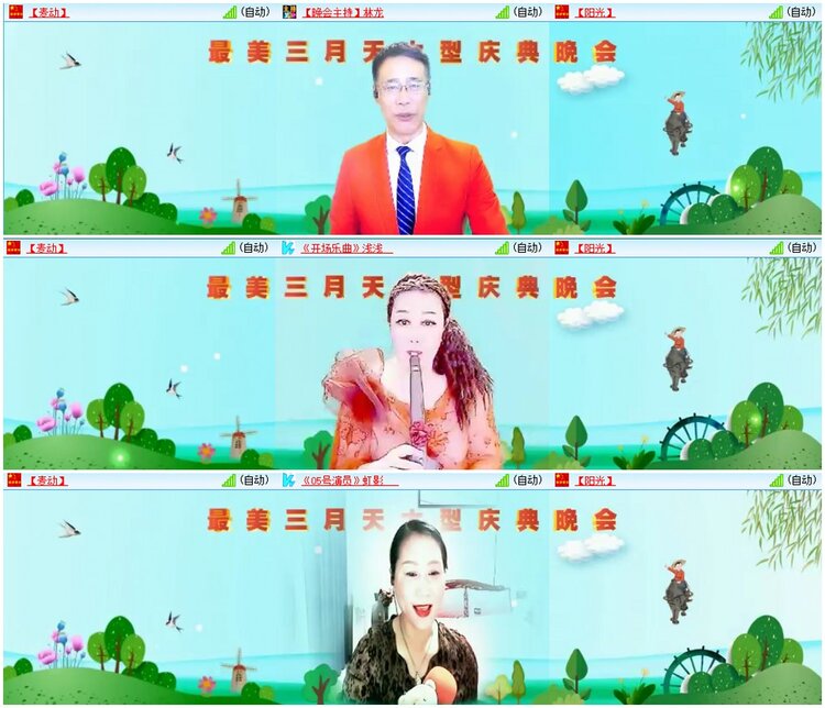 漂泊🎤V娱热点