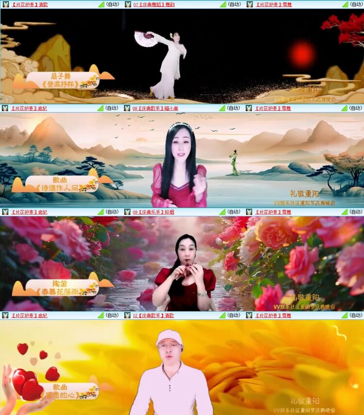 浓茶🎤V娱热点