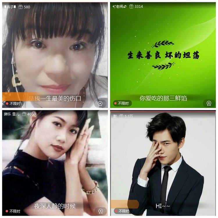 航航🎤V娱热点